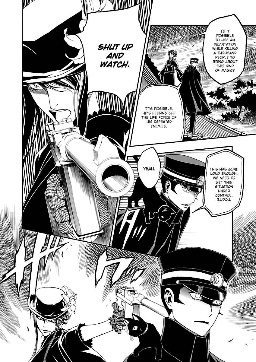 Page 19 Chapter 3 Shin Megami Tensei: Devil Summoner: Raidou Kuzunoha vs The Lone Marebito