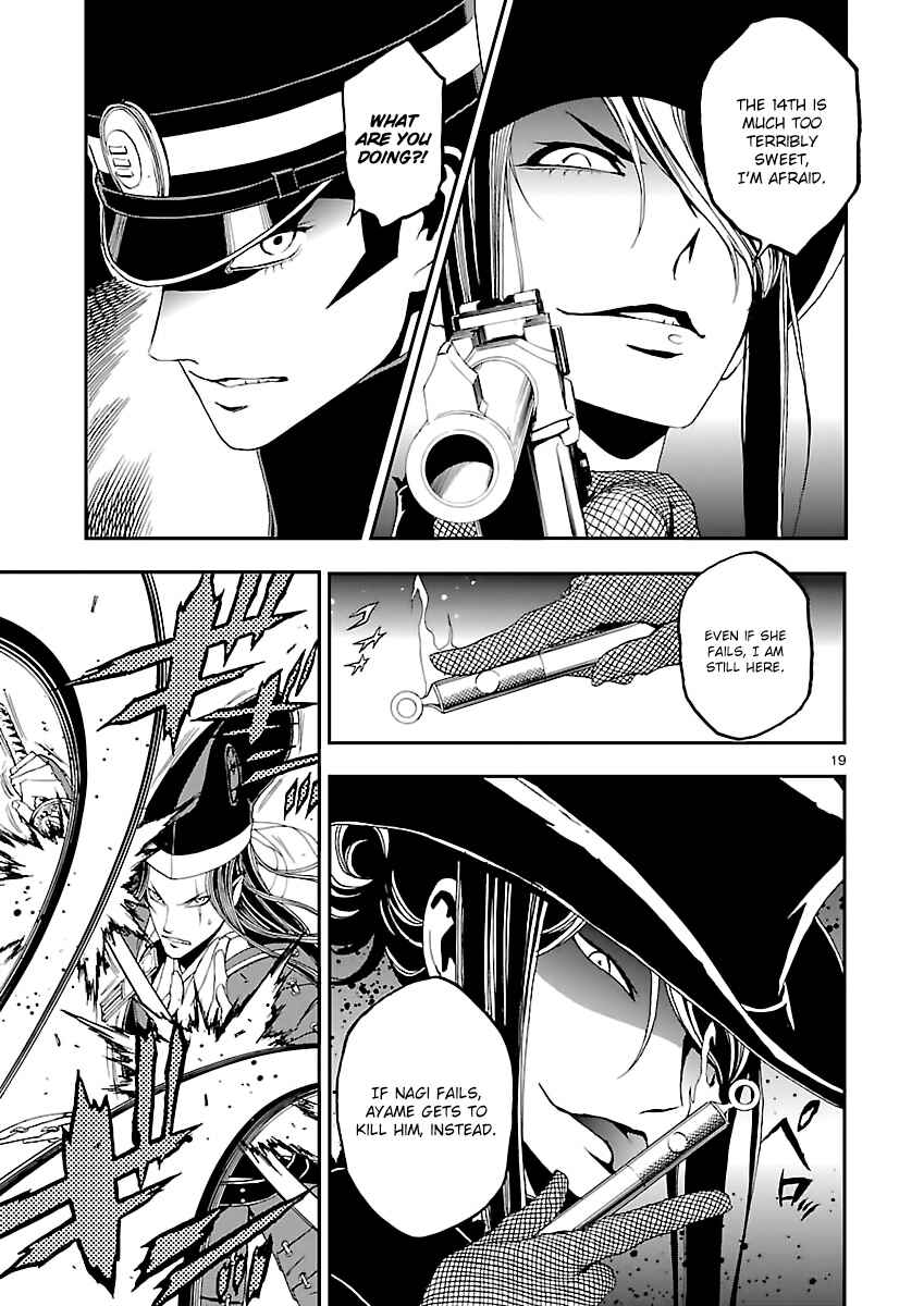Page 20 Chapter 3 Shin Megami Tensei: Devil Summoner: Raidou Kuzunoha vs The Lone Marebito