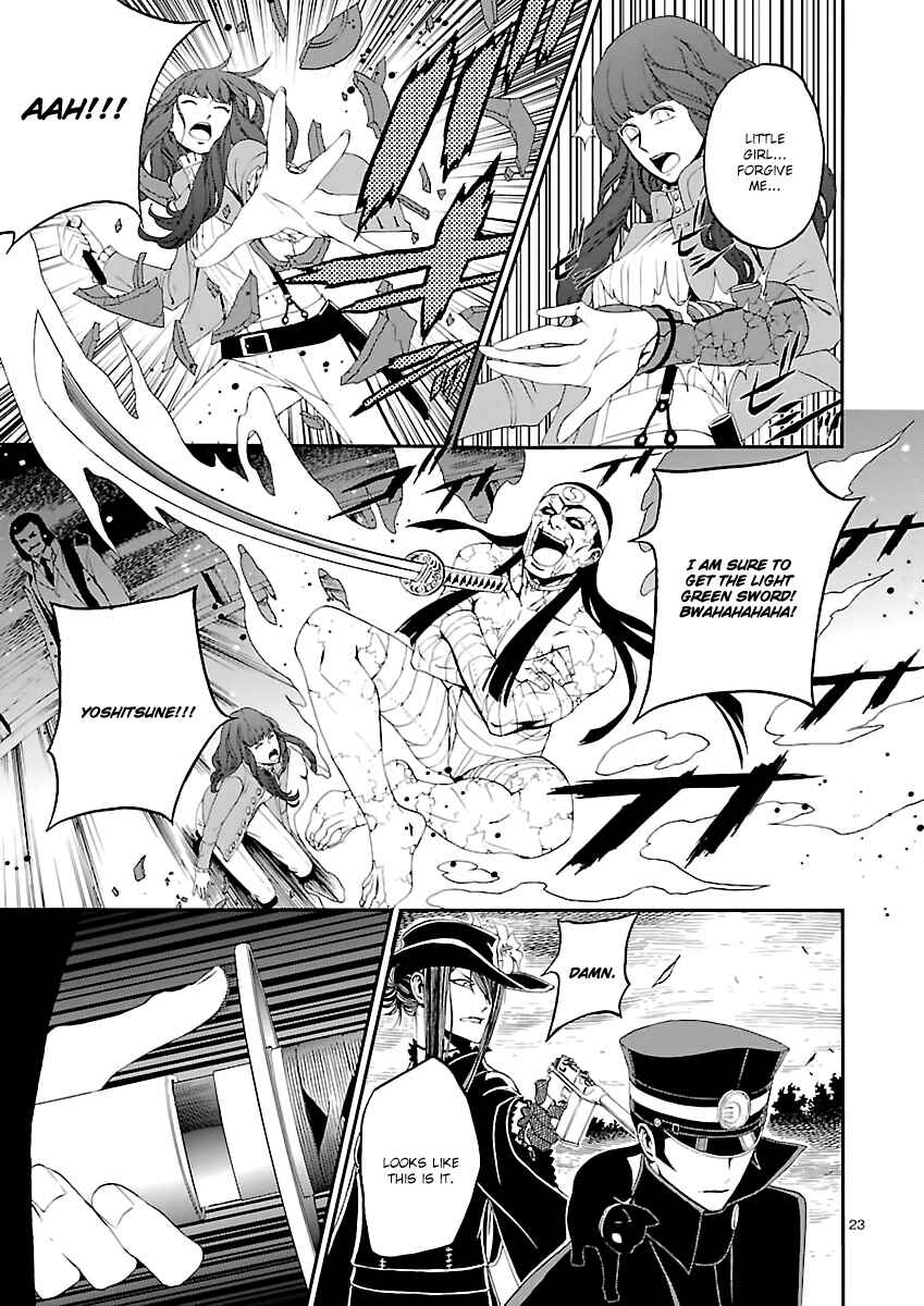 Page 24 Chapter 3 Shin Megami Tensei: Devil Summoner: Raidou Kuzunoha vs The Lone Marebito