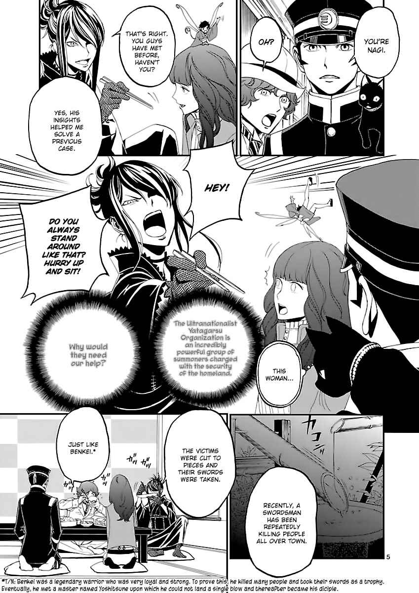 Page 6 Chapter 3 Shin Megami Tensei: Devil Summoner: Raidou Kuzunoha vs The Lone Marebito