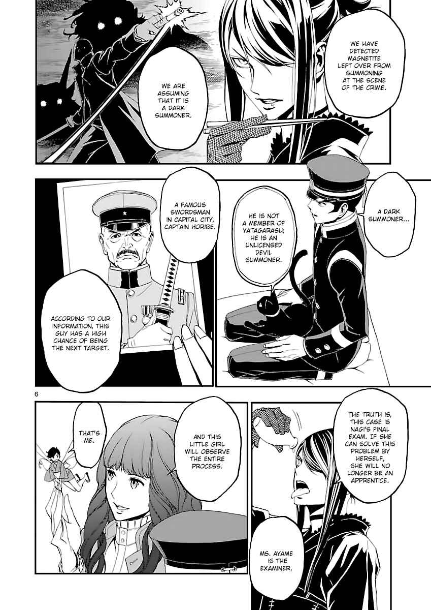 Page 7 Chapter 3 Shin Megami Tensei: Devil Summoner: Raidou Kuzunoha vs The Lone Marebito