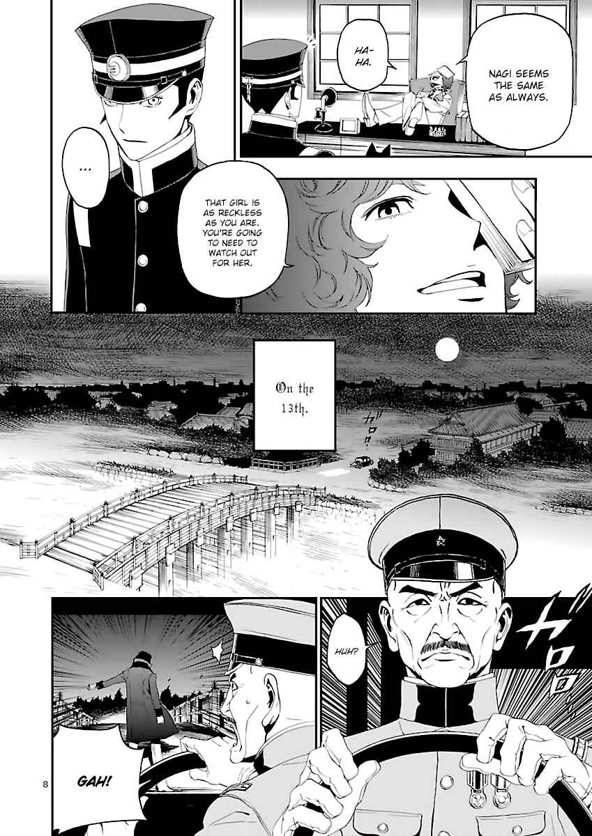 Page 9 Chapter 3 Shin Megami Tensei: Devil Summoner: Raidou Kuzunoha vs The Lone Marebito
