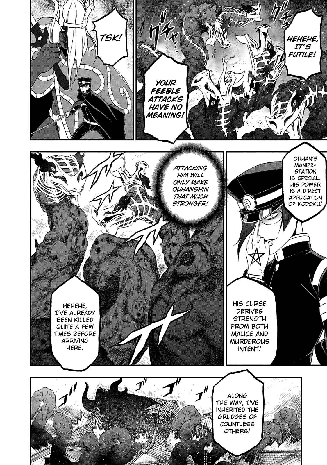 Page 14 Chapter 28 Shin Megami Tensei: Devil Summoner: Raidou Kuzunoha vs The Lone Marebito