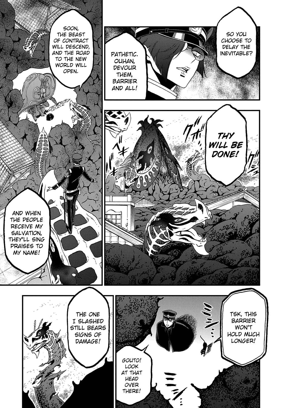 Page 17 Chapter 28 Shin Megami Tensei: Devil Summoner: Raidou Kuzunoha vs The Lone Marebito