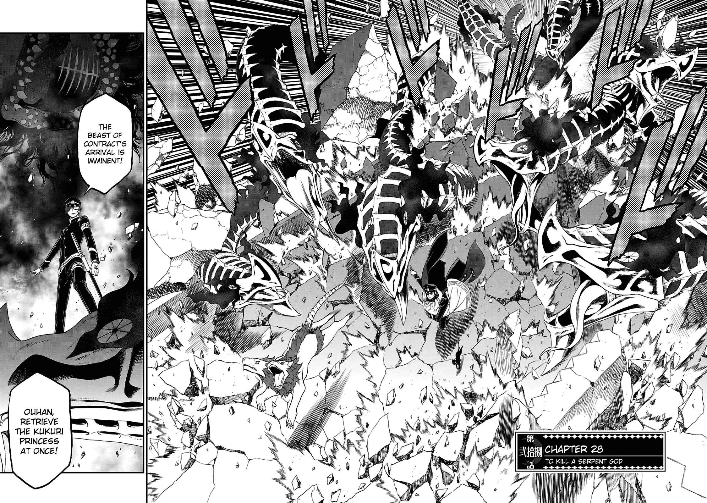 Page 2 Chapter 28 Shin Megami Tensei: Devil Summoner: Raidou Kuzunoha vs The Lone Marebito
