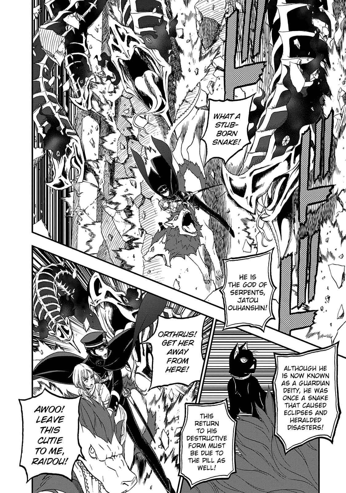 Page 3 Chapter 28 Shin Megami Tensei: Devil Summoner: Raidou Kuzunoha vs The Lone Marebito