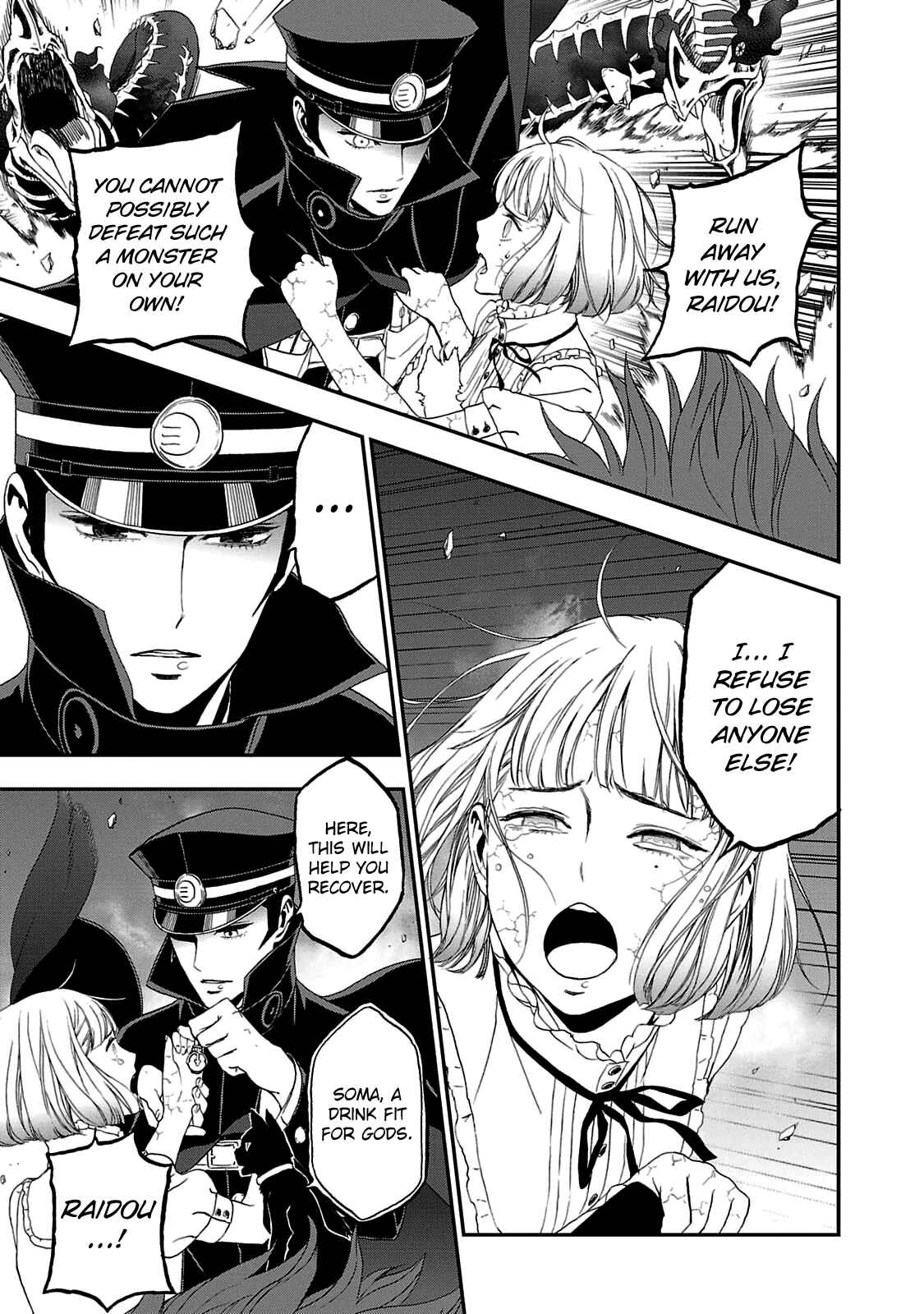 Page 4 Chapter 28 Shin Megami Tensei: Devil Summoner: Raidou Kuzunoha vs The Lone Marebito