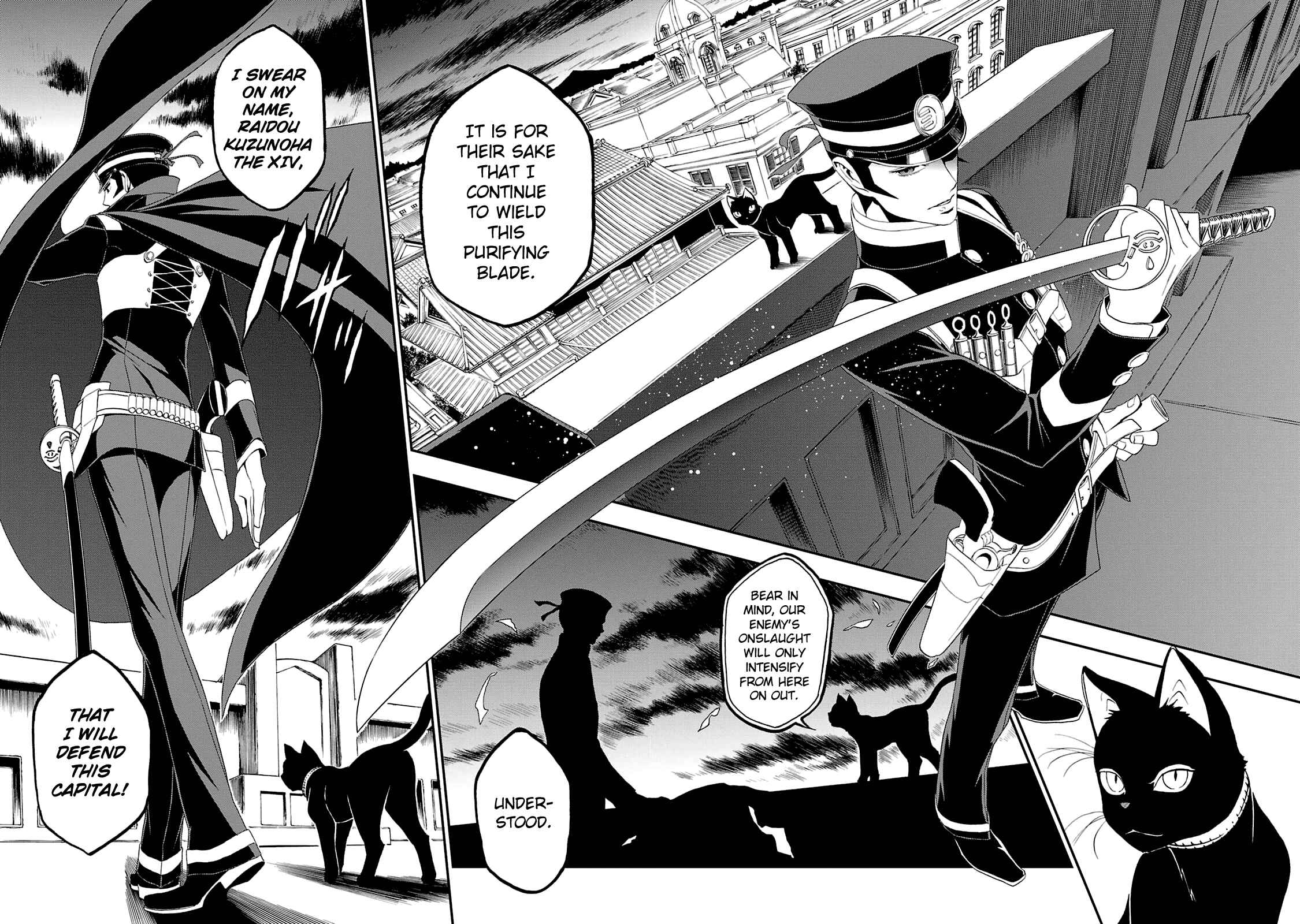 Page 15 Chapter 11 Shin Megami Tensei: Devil Summoner: Raidou Kuzunoha vs The Lone Marebito