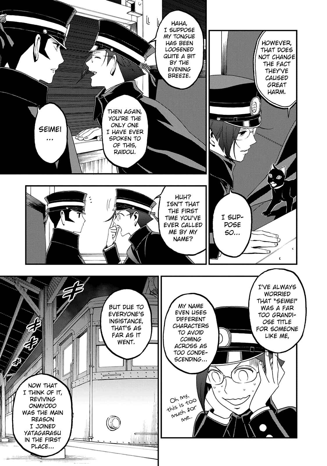 Page 19 Chapter 11 Shin Megami Tensei: Devil Summoner: Raidou Kuzunoha vs The Lone Marebito