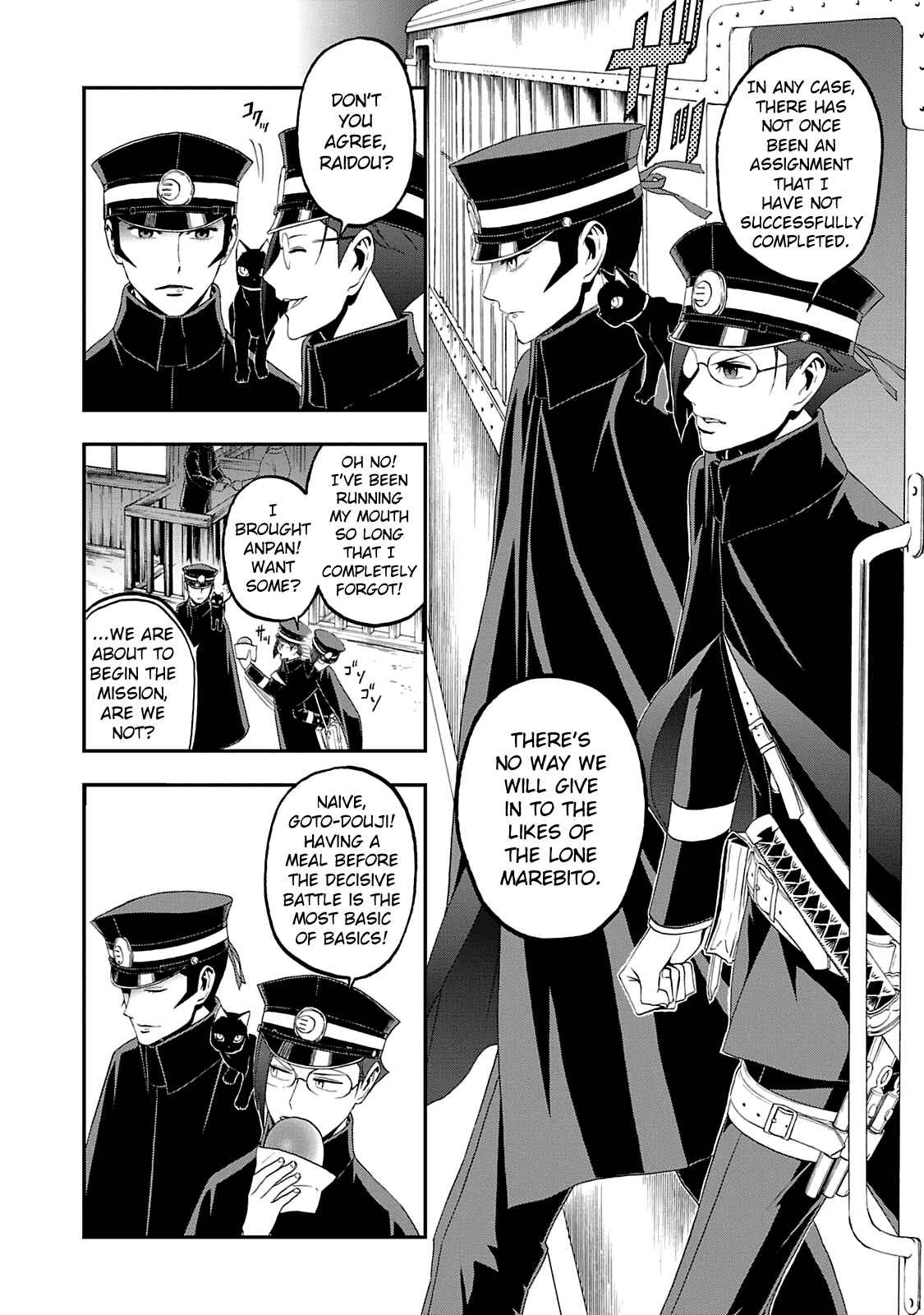 Page 20 Chapter 11 Shin Megami Tensei: Devil Summoner: Raidou Kuzunoha vs The Lone Marebito