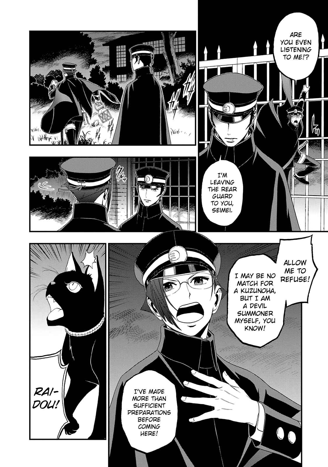 Page 22 Chapter 11 Shin Megami Tensei: Devil Summoner: Raidou Kuzunoha vs The Lone Marebito