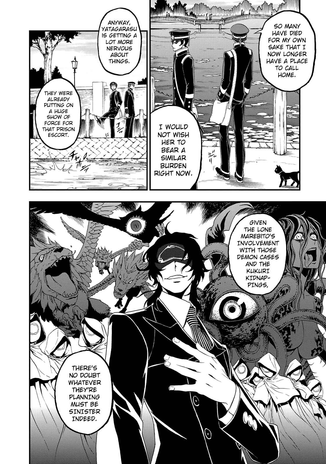 Page 5 Chapter 11 Shin Megami Tensei: Devil Summoner: Raidou Kuzunoha vs The Lone Marebito