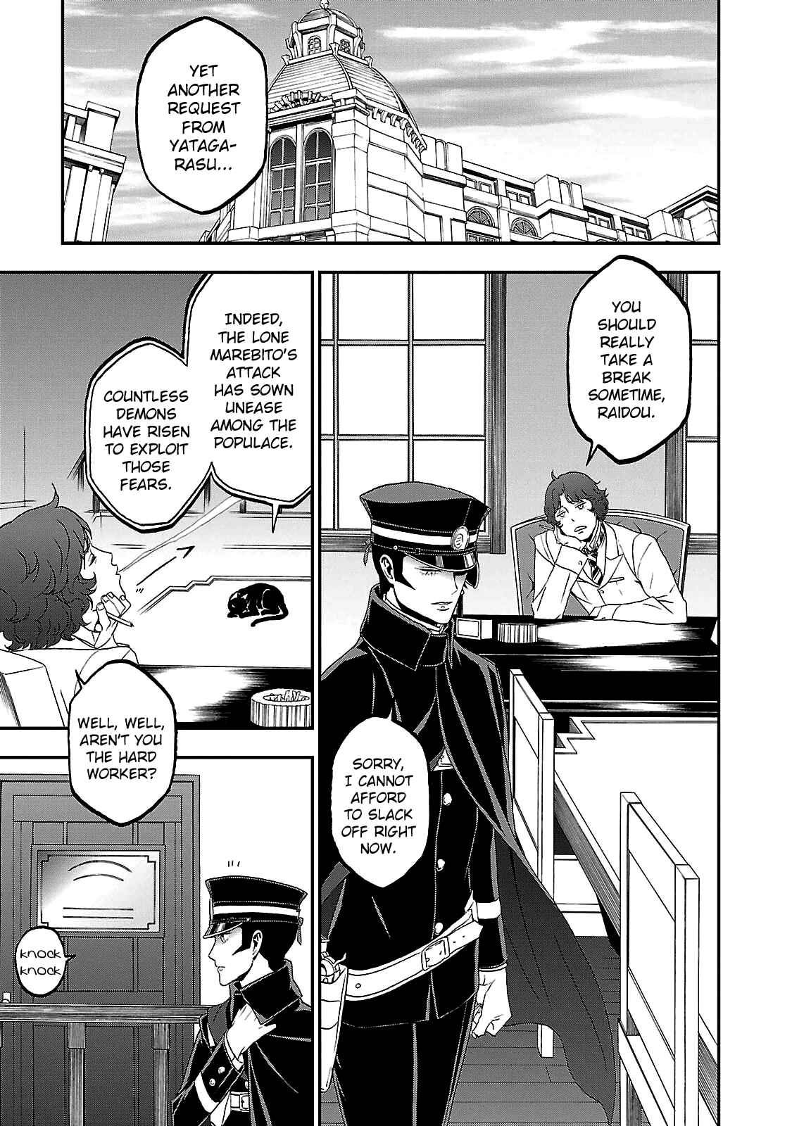 Page 3 Chapter 35 Shin Megami Tensei: Devil Summoner: Raidou Kuzunoha vs The Lone Marebito
