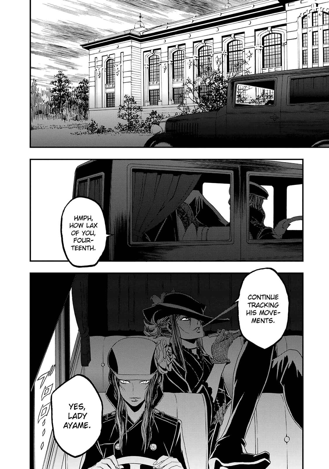Page 21 Chapter 14 Shin Megami Tensei: Devil Summoner: Raidou Kuzunoha vs The Lone Marebito