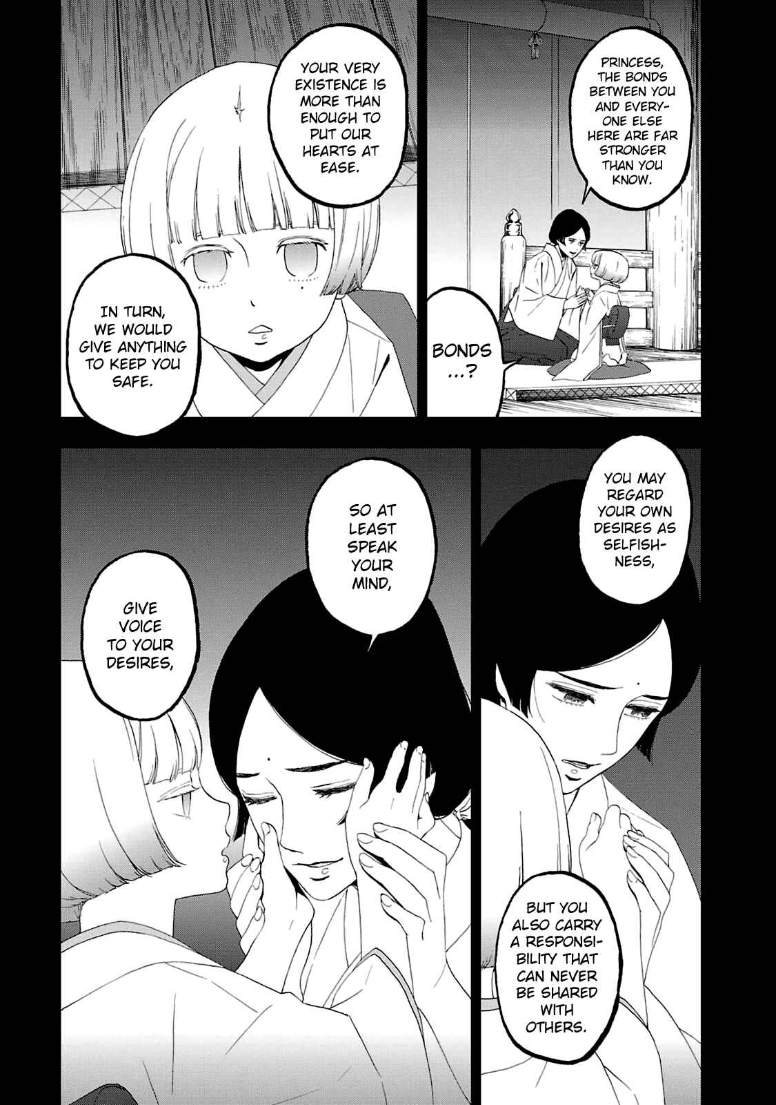 Page 26 Chapter 14 Shin Megami Tensei: Devil Summoner: Raidou Kuzunoha vs The Lone Marebito
