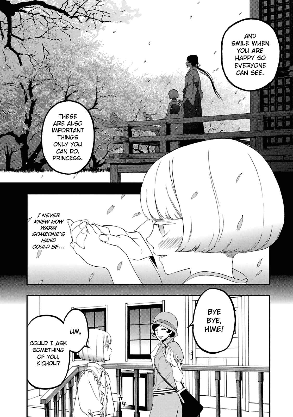 Page 27 Chapter 14 Shin Megami Tensei: Devil Summoner: Raidou Kuzunoha vs The Lone Marebito