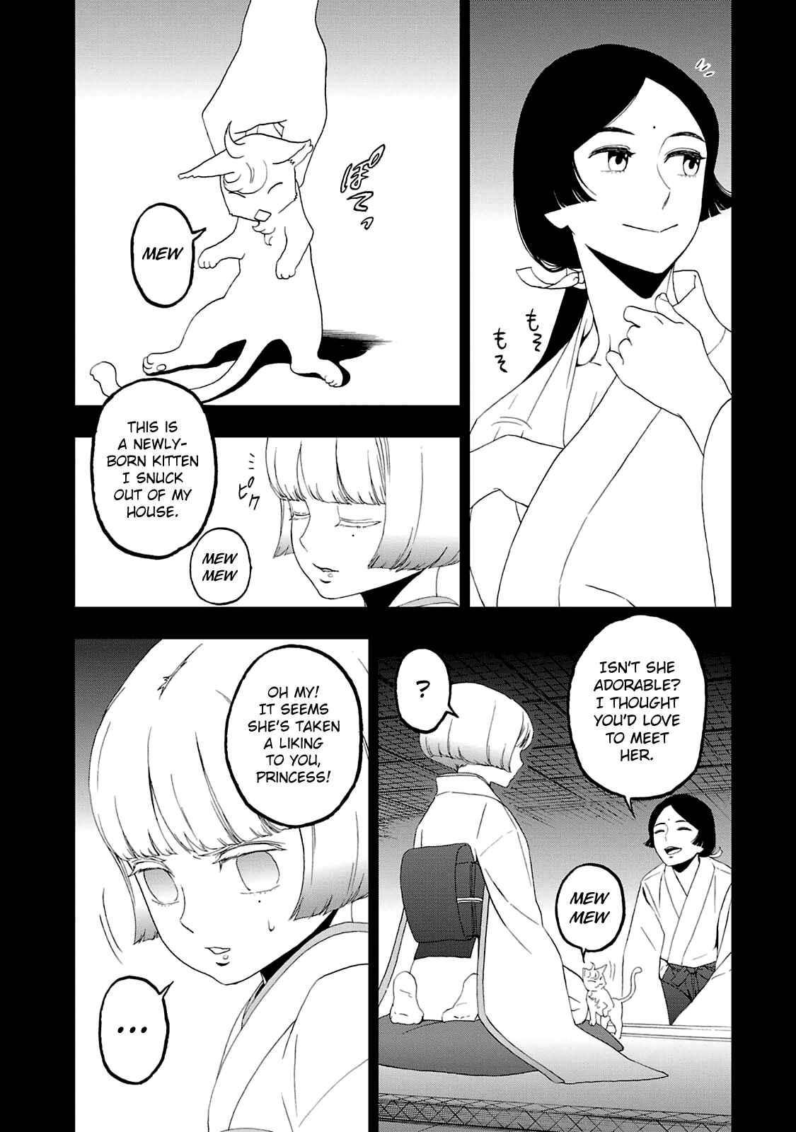 Page 3 Chapter 14 Shin Megami Tensei: Devil Summoner: Raidou Kuzunoha vs The Lone Marebito