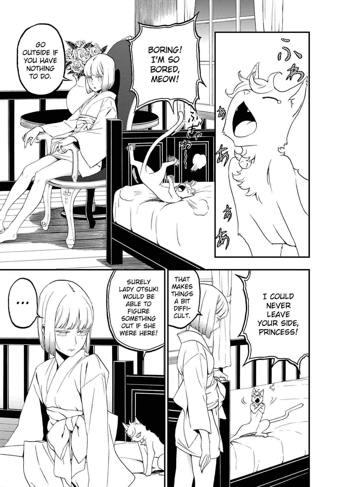 Page 4 Chapter 14 Shin Megami Tensei: Devil Summoner: Raidou Kuzunoha vs The Lone Marebito
