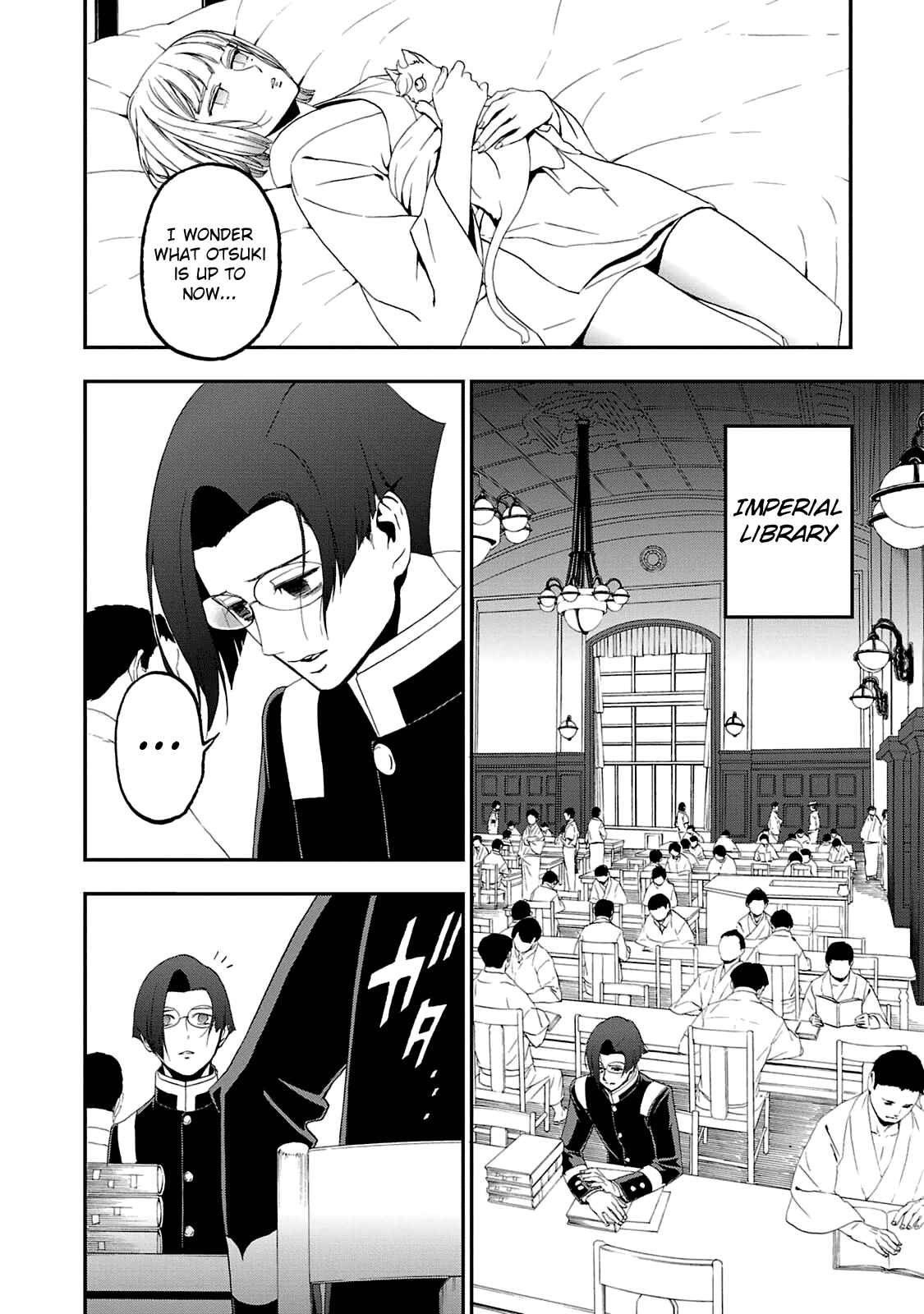 Page 5 Chapter 14 Shin Megami Tensei: Devil Summoner: Raidou Kuzunoha vs The Lone Marebito