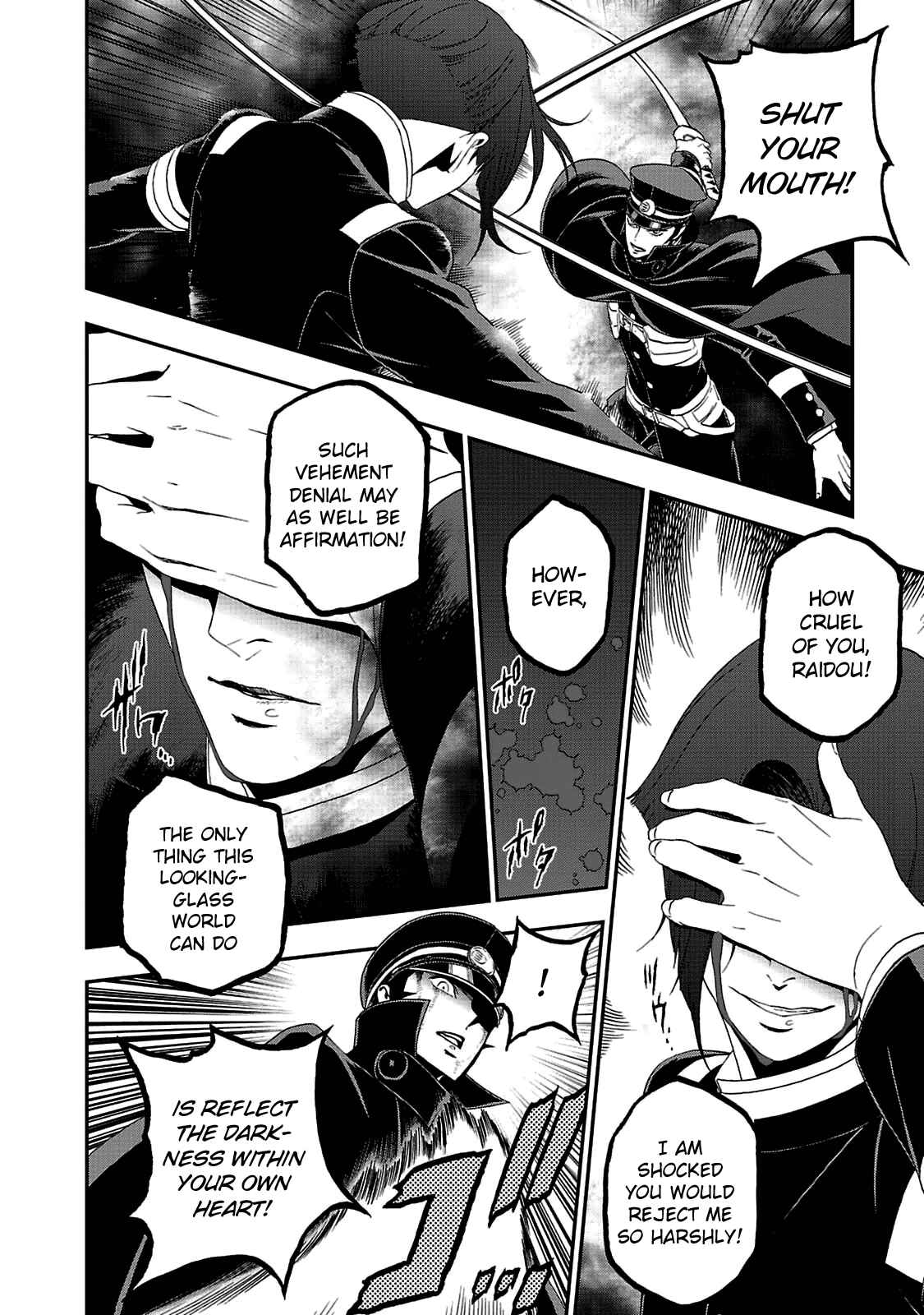 Page 11 Chapter 21 Shin Megami Tensei: Devil Summoner: Raidou Kuzunoha vs The Lone Marebito