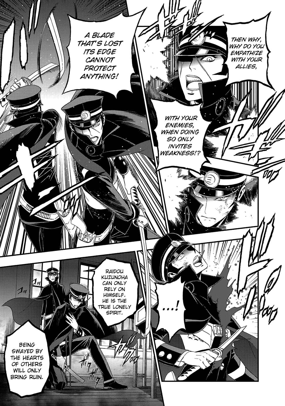 Page 14 Chapter 21 Shin Megami Tensei: Devil Summoner: Raidou Kuzunoha vs The Lone Marebito