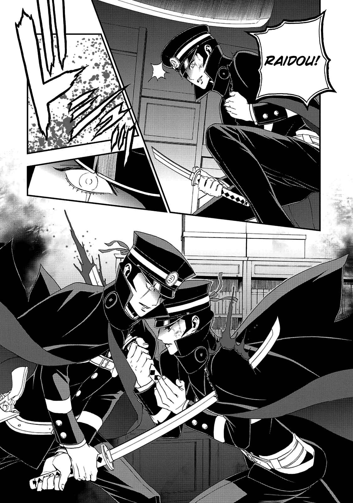 Page 16 Chapter 21 Shin Megami Tensei: Devil Summoner: Raidou Kuzunoha vs The Lone Marebito