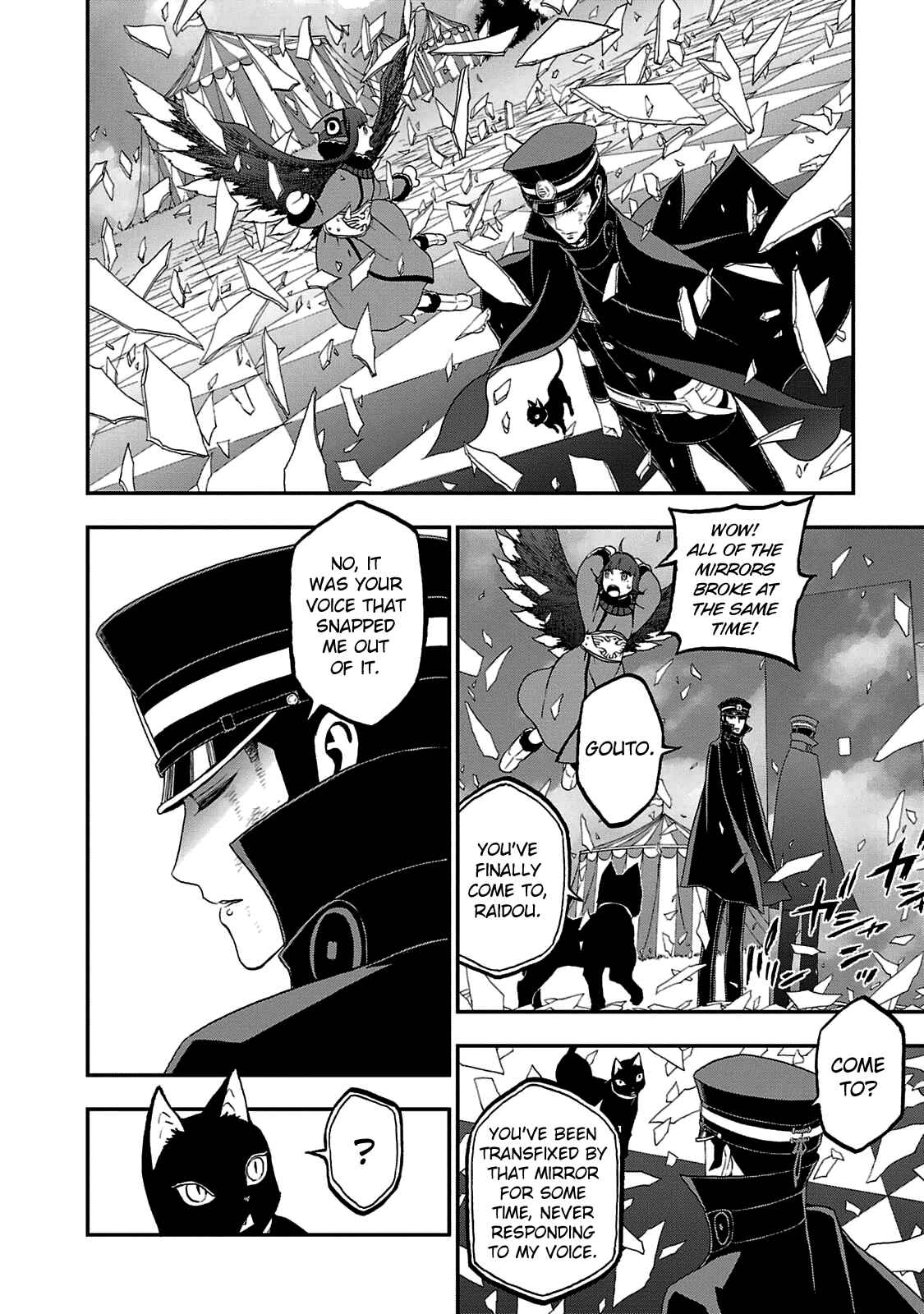 Page 19 Chapter 21 Shin Megami Tensei: Devil Summoner: Raidou Kuzunoha vs The Lone Marebito