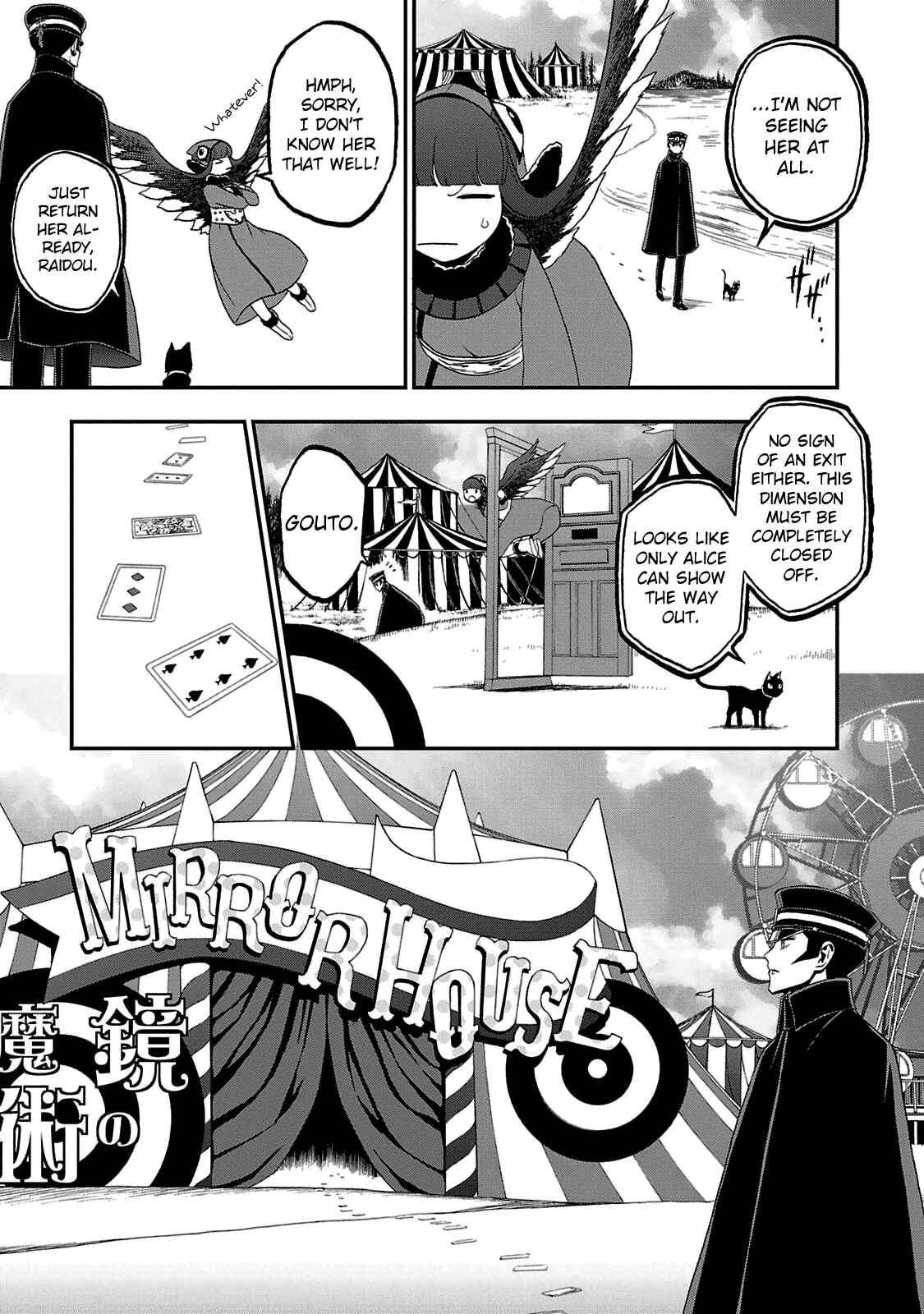 Page 5 Chapter 21 Shin Megami Tensei: Devil Summoner: Raidou Kuzunoha vs The Lone Marebito