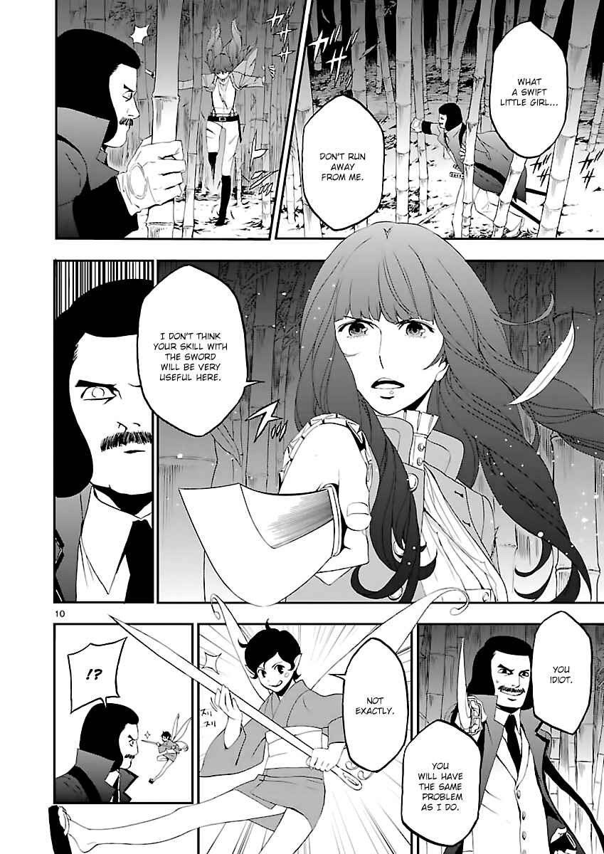 Page 11 Chapter 4 Shin Megami Tensei: Devil Summoner: Raidou Kuzunoha vs The Lone Marebito