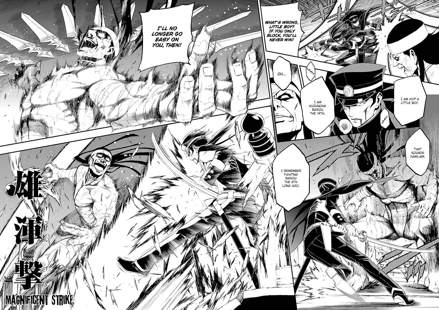 Page 13 Chapter 4 Shin Megami Tensei: Devil Summoner: Raidou Kuzunoha vs The Lone Marebito