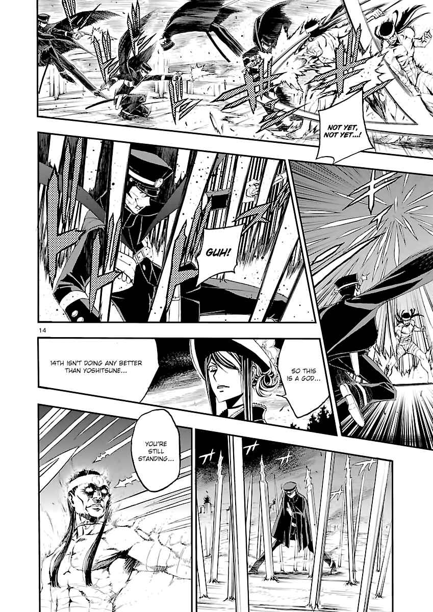 Page 14 Chapter 4 Shin Megami Tensei: Devil Summoner: Raidou Kuzunoha vs The Lone Marebito