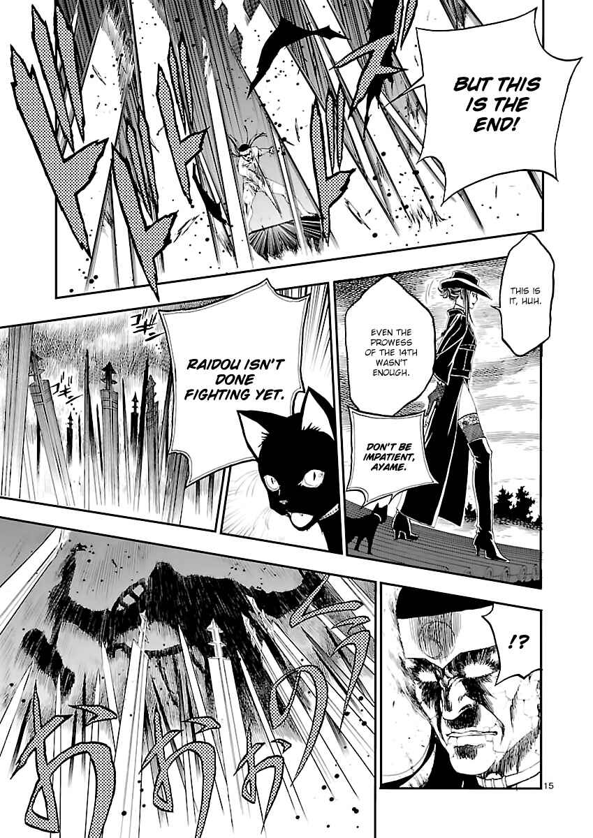 Page 15 Chapter 4 Shin Megami Tensei: Devil Summoner: Raidou Kuzunoha vs The Lone Marebito