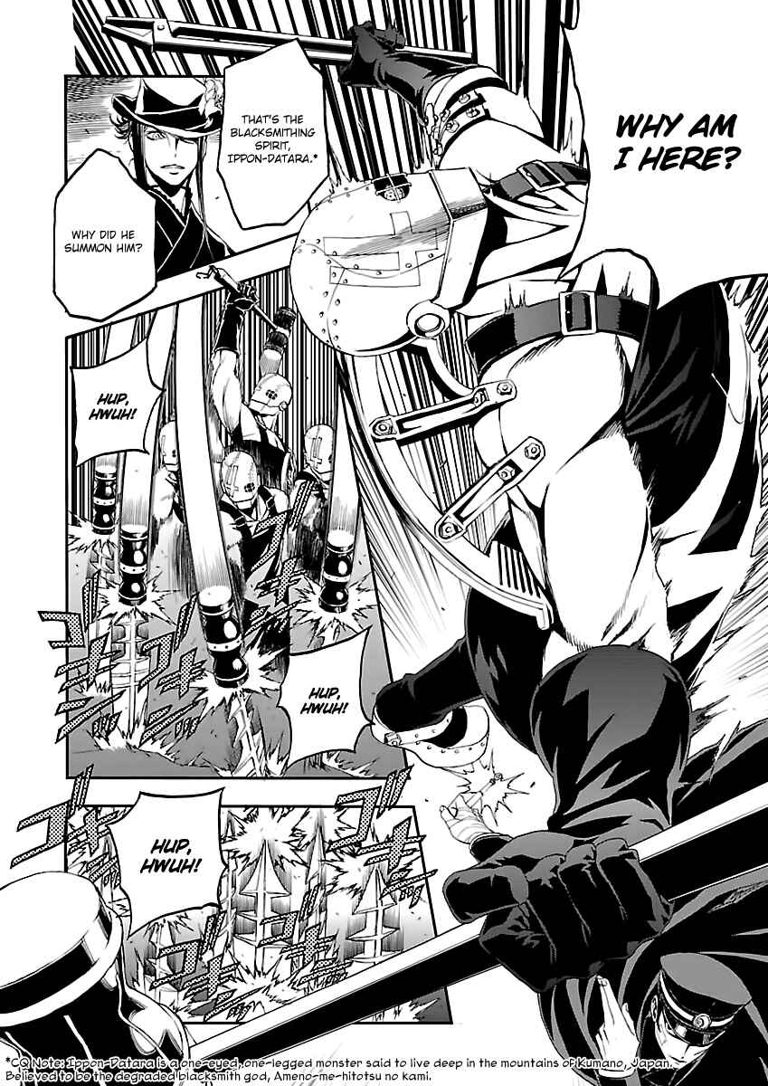 Page 16 Chapter 4 Shin Megami Tensei: Devil Summoner: Raidou Kuzunoha vs The Lone Marebito