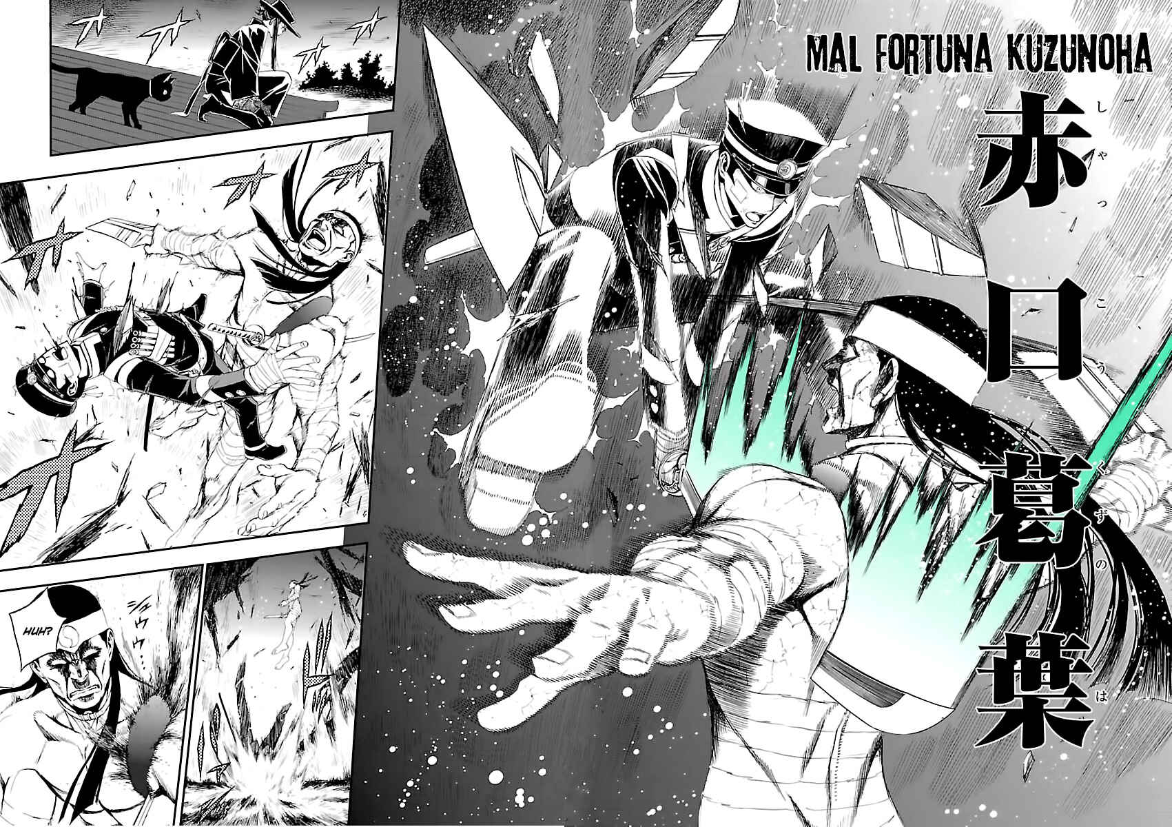 Page 21 Chapter 4 Shin Megami Tensei: Devil Summoner: Raidou Kuzunoha vs The Lone Marebito