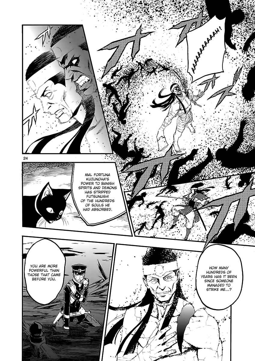 Page 22 Chapter 4 Shin Megami Tensei: Devil Summoner: Raidou Kuzunoha vs The Lone Marebito