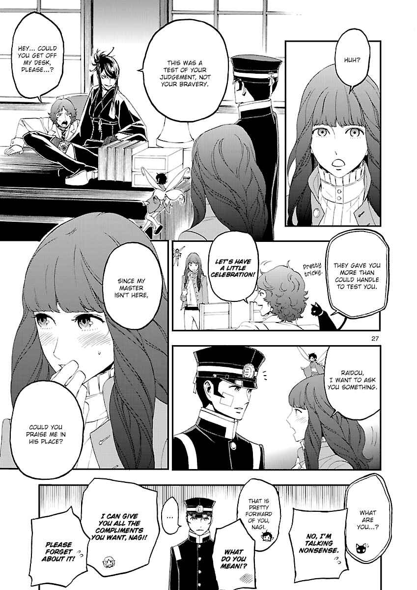 Page 25 Chapter 4 Shin Megami Tensei: Devil Summoner: Raidou Kuzunoha vs The Lone Marebito