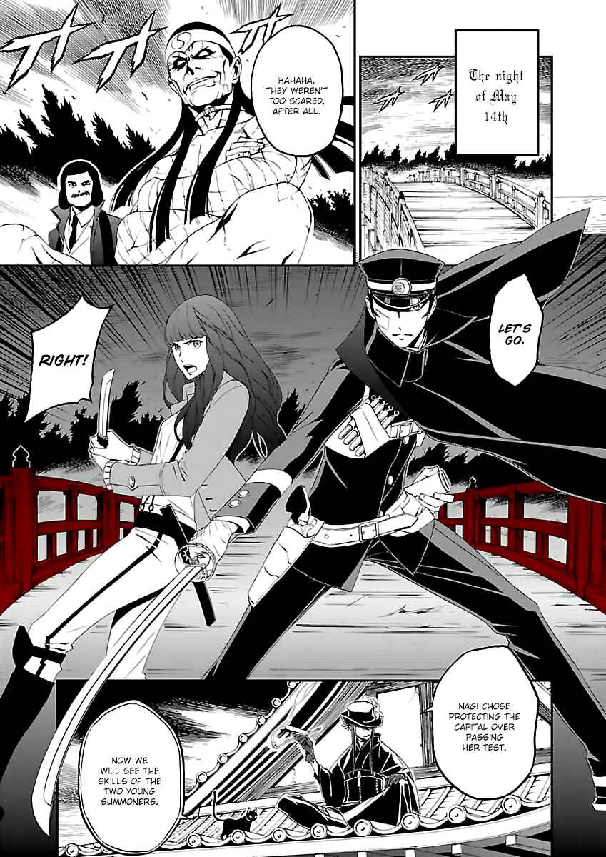 Page 8 Chapter 4 Shin Megami Tensei: Devil Summoner: Raidou Kuzunoha vs The Lone Marebito