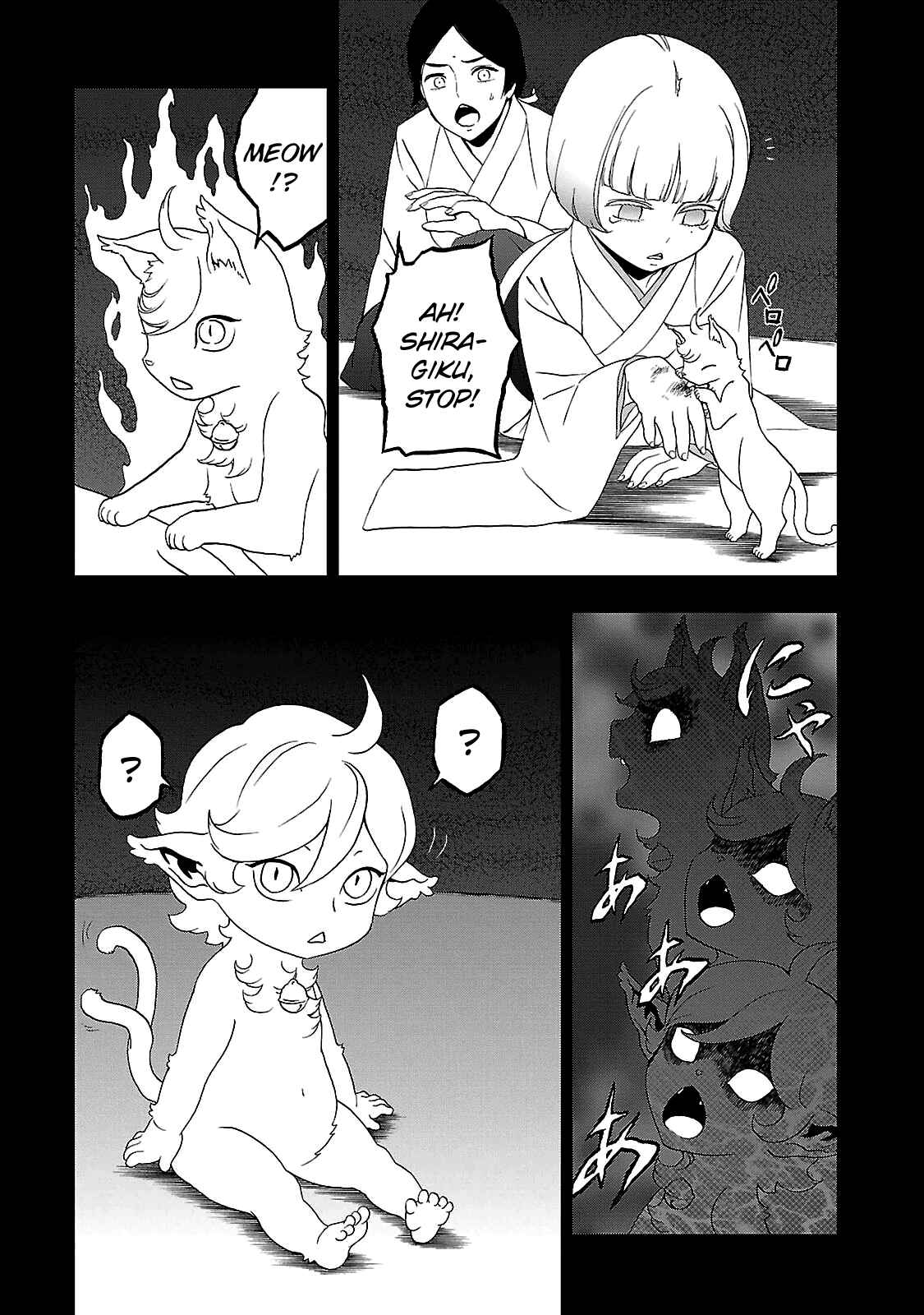 Page 13 Chapter 31 Shin Megami Tensei: Devil Summoner: Raidou Kuzunoha vs The Lone Marebito