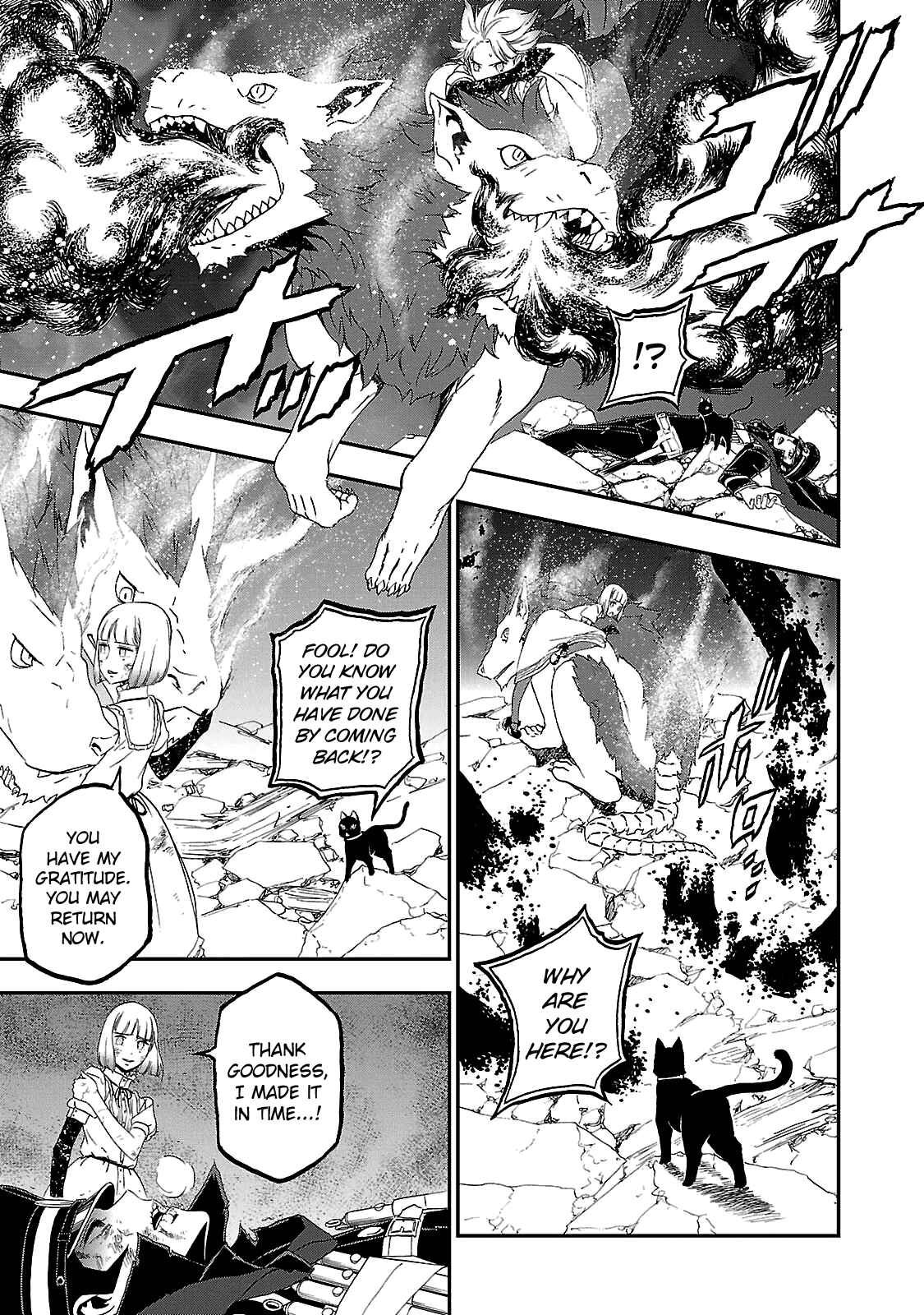 Page 17 Chapter 31 Shin Megami Tensei: Devil Summoner: Raidou Kuzunoha vs The Lone Marebito