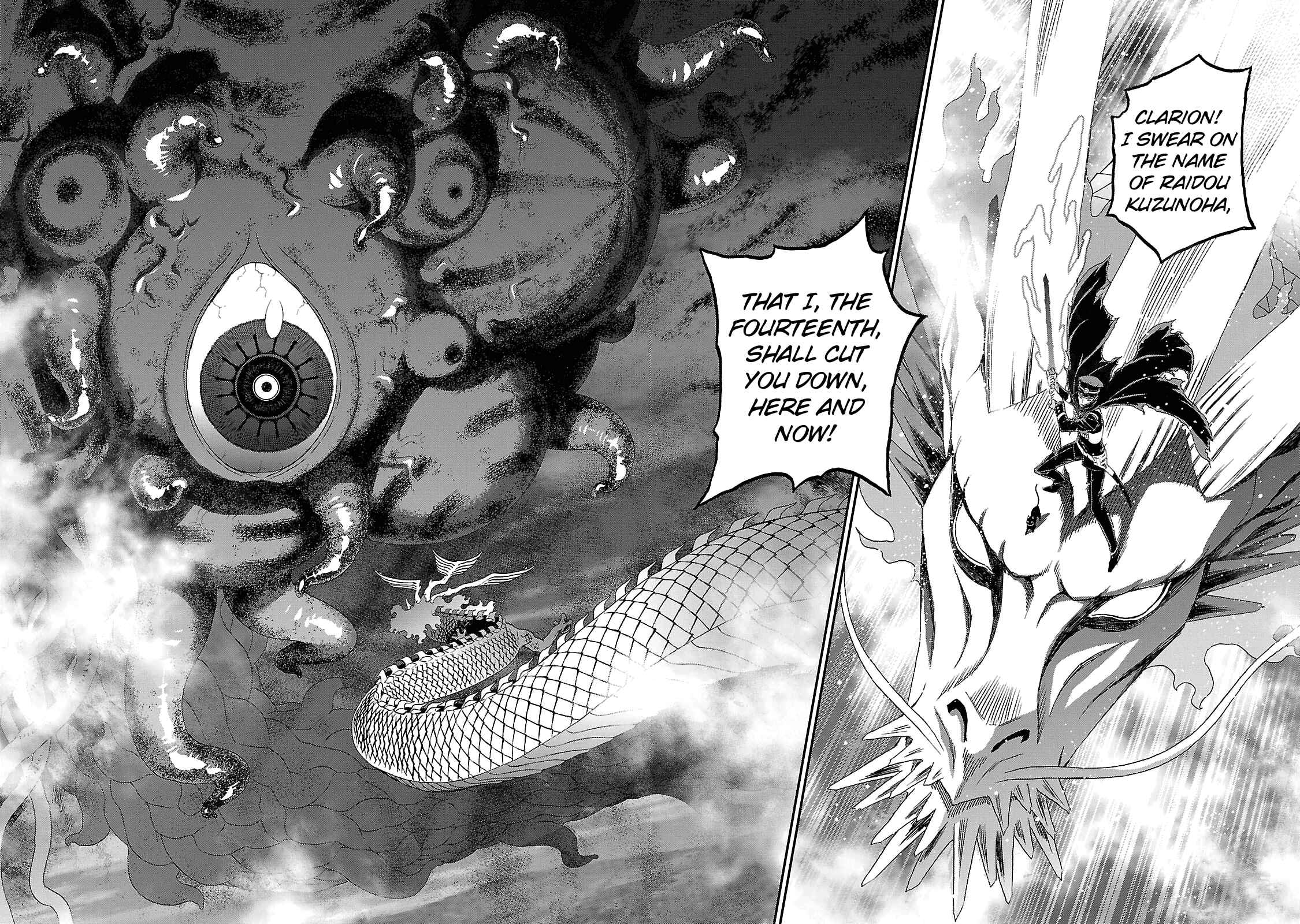 Page 28 Chapter 31 Shin Megami Tensei: Devil Summoner: Raidou Kuzunoha vs The Lone Marebito
