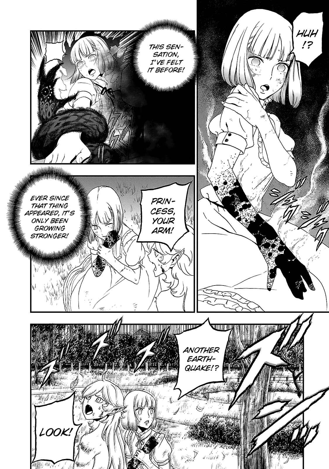 Page 6 Chapter 31 Shin Megami Tensei: Devil Summoner: Raidou Kuzunoha vs The Lone Marebito