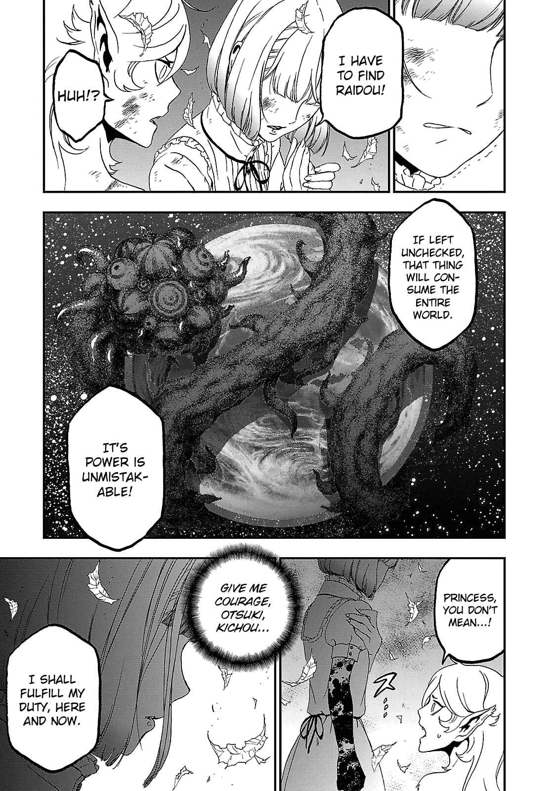 Page 9 Chapter 31 Shin Megami Tensei: Devil Summoner: Raidou Kuzunoha vs The Lone Marebito