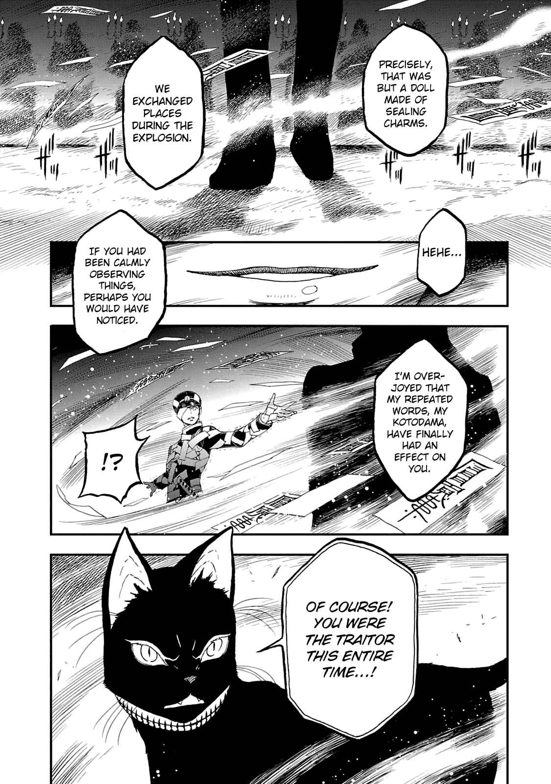 Page 10 Chapter 18 Shin Megami Tensei: Devil Summoner: Raidou Kuzunoha vs The Lone Marebito