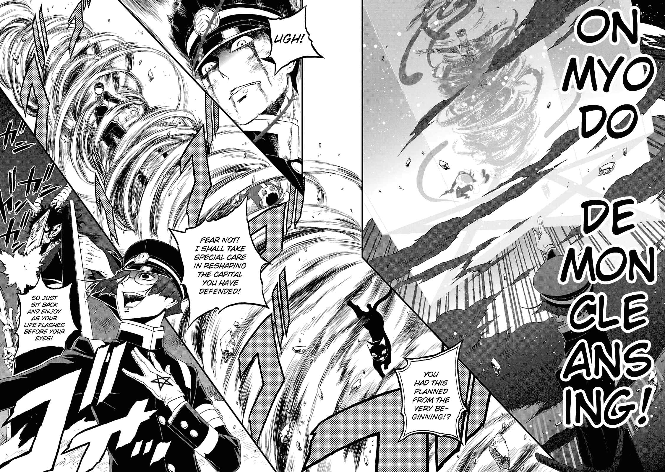 Page 21 Chapter 18 Shin Megami Tensei: Devil Summoner: Raidou Kuzunoha vs The Lone Marebito