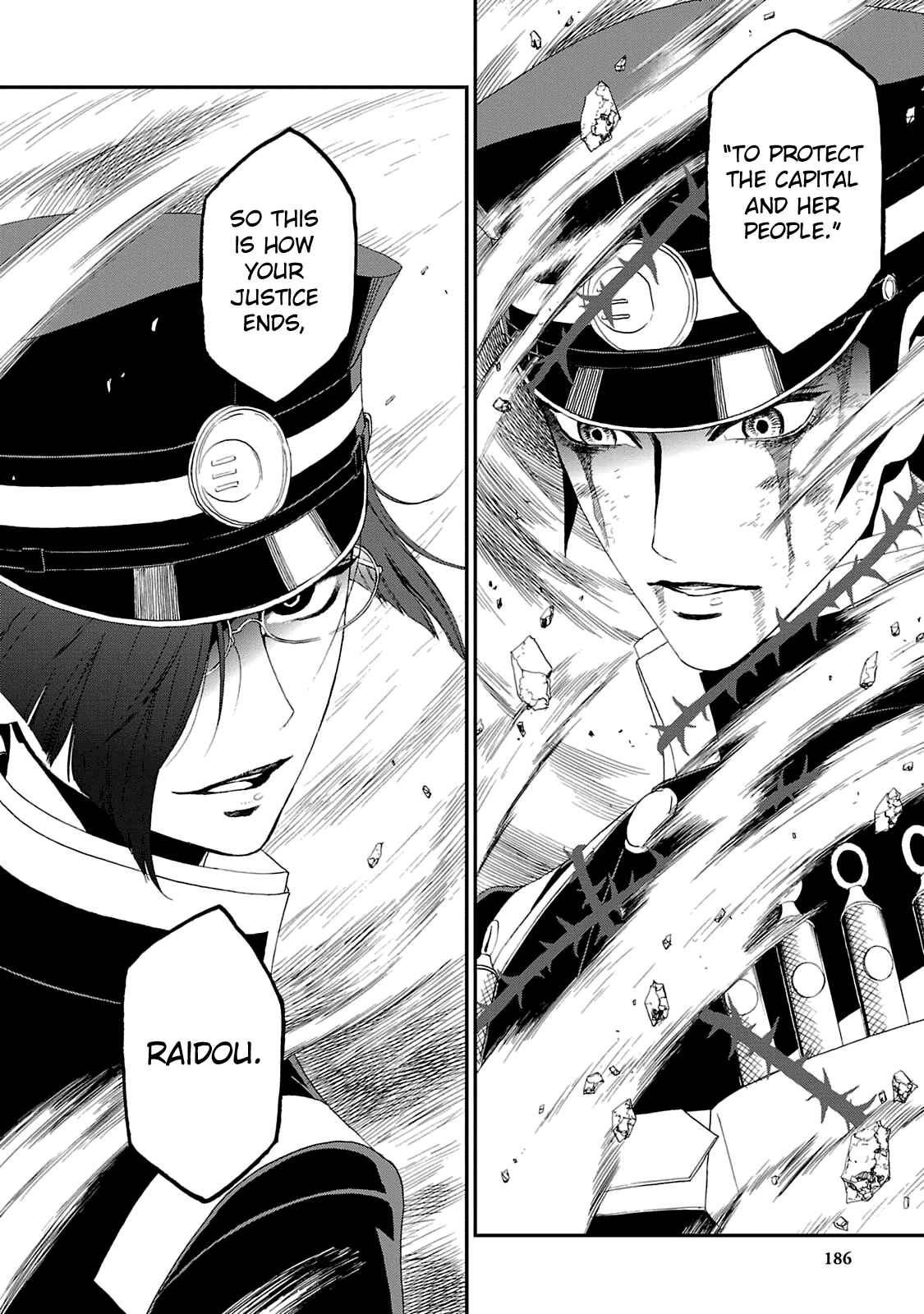 Page 22 Chapter 18 Shin Megami Tensei: Devil Summoner: Raidou Kuzunoha vs The Lone Marebito