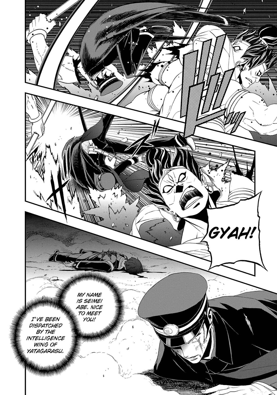 Page 3 Chapter 18 Shin Megami Tensei: Devil Summoner: Raidou Kuzunoha vs The Lone Marebito