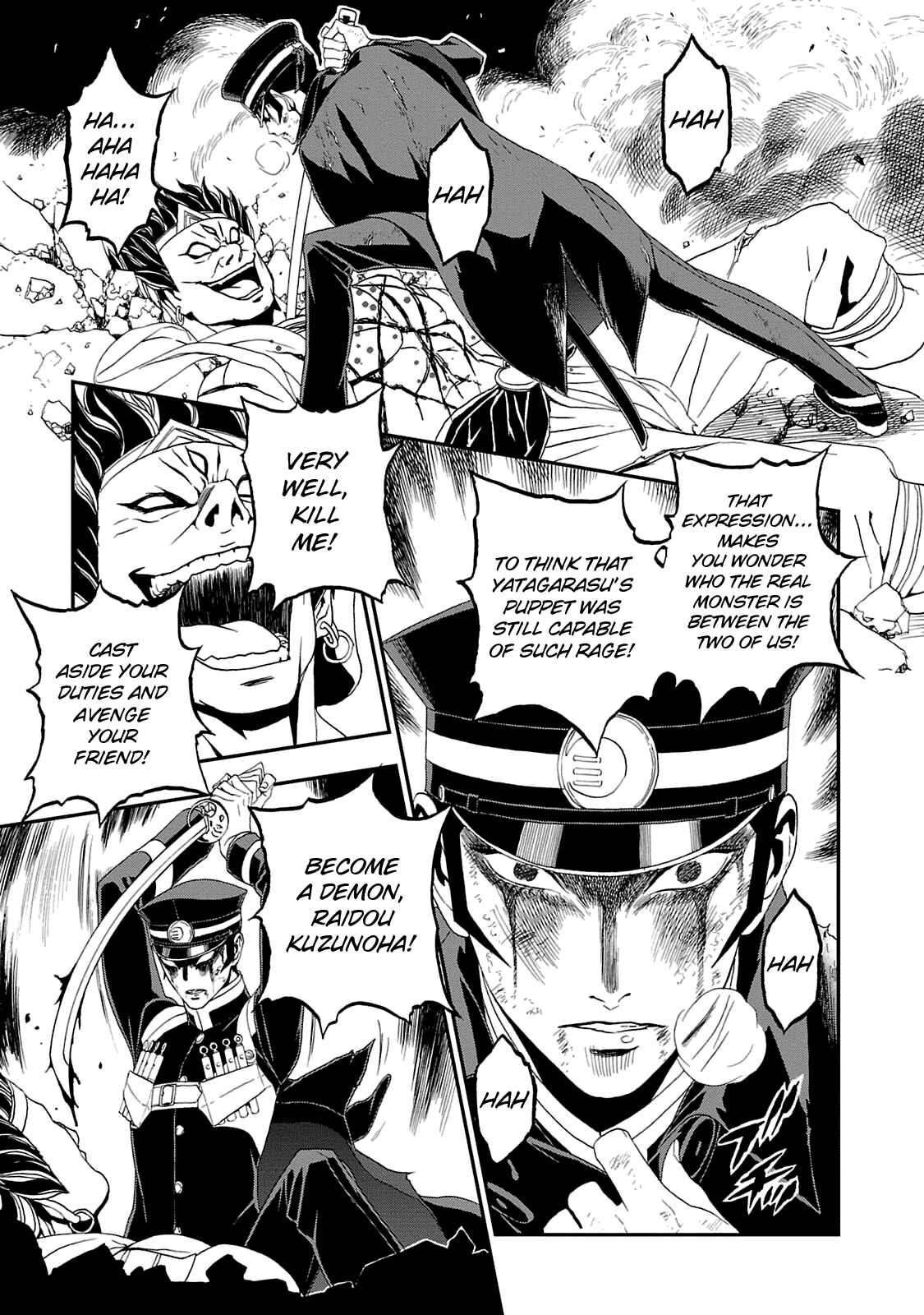 Page 6 Chapter 18 Shin Megami Tensei: Devil Summoner: Raidou Kuzunoha vs The Lone Marebito