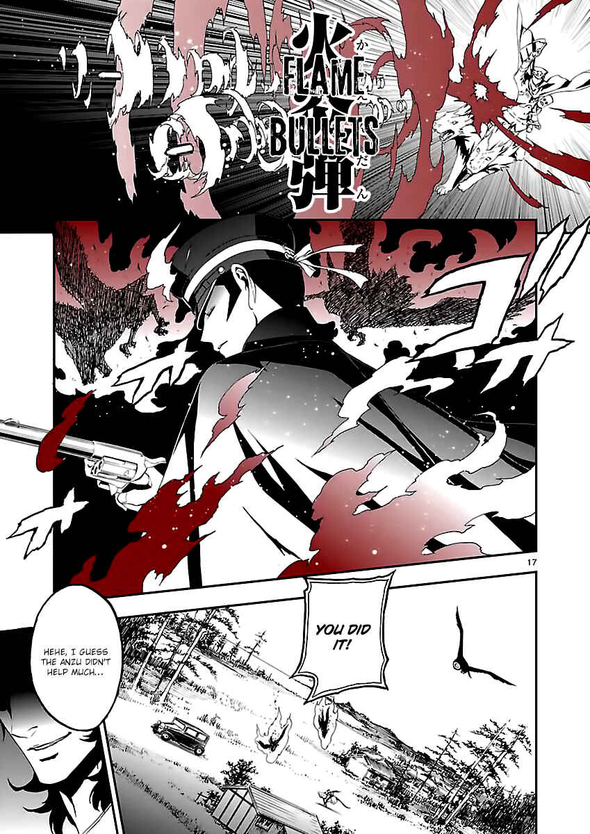 Page 17 Chapter 6 Shin Megami Tensei: Devil Summoner: Raidou Kuzunoha vs The Lone Marebito