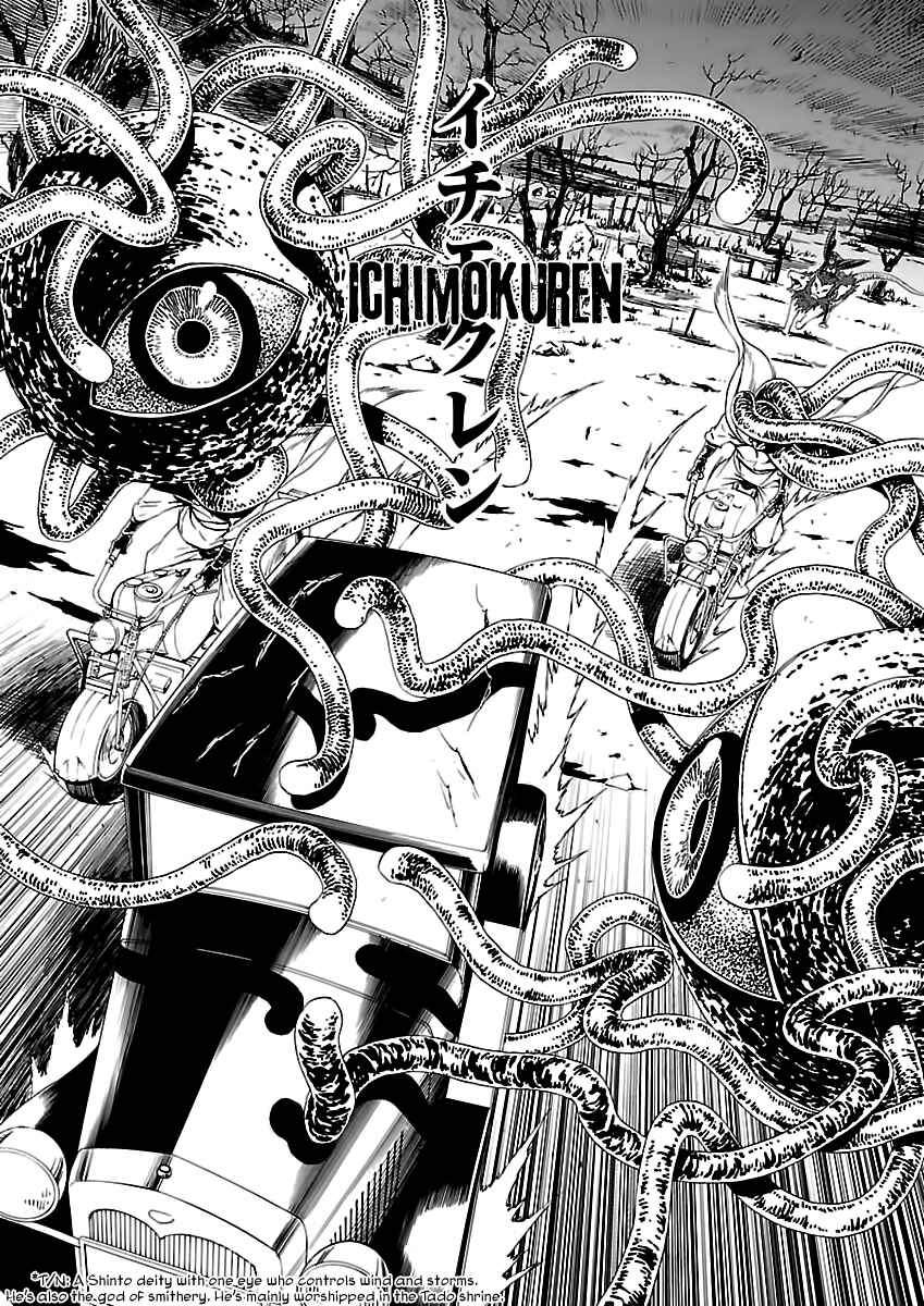Page 19 Chapter 6 Shin Megami Tensei: Devil Summoner: Raidou Kuzunoha vs The Lone Marebito