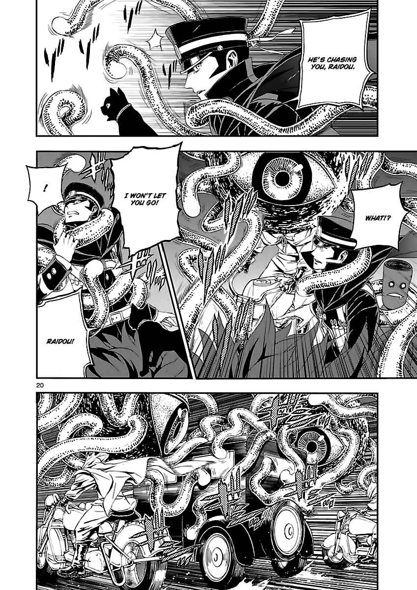 Page 20 Chapter 6 Shin Megami Tensei: Devil Summoner: Raidou Kuzunoha vs The Lone Marebito